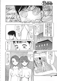 COMIC Colorful Bee 1998-12