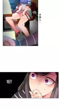 [Juder] Lilith`s Cord Ch.1-9 [Chinese][aaatwist汉化]