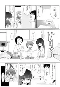 [LEE] Totsugeki Tonari no Onii-chan - Charge the Brother of neighboring house