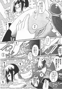 Comic Unreal 2007-12 Vol. 10