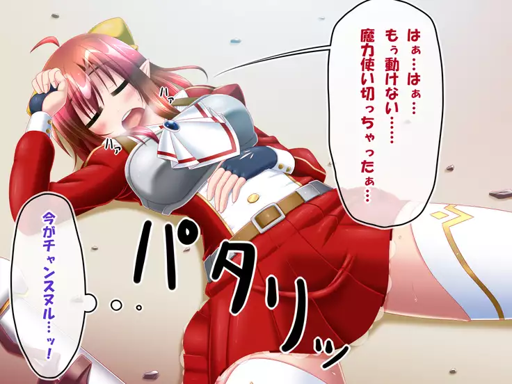 Elina and Ted's great adventure