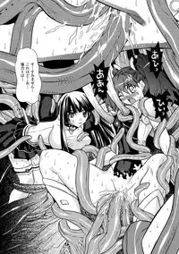 [Tendou Masae] Seisenki Soul Gear 2 [Digital]