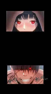 [Getty] Siren Ch.0-6 (English) (YoManga) (Ongoing)