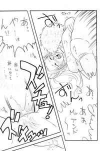 [Ginmomodou (Mita Satomi)] Zokuzoku Koukai Nisshi (One Piece)