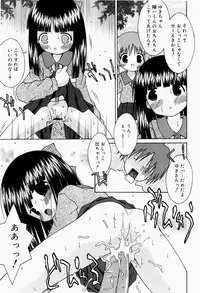 [Sakemasu] Pants Daisuki - I love pants