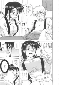 [Satou Chagashi] Lucky Life