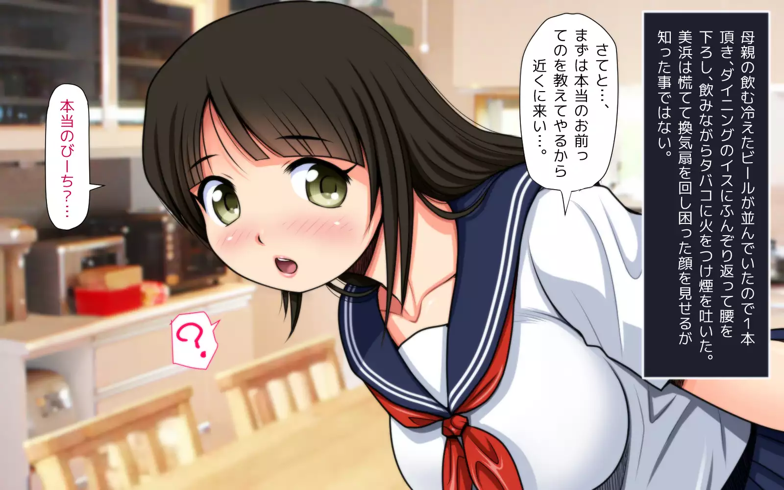 Mahoutsukai no Ossan - Katsudou Houkoku vol.01