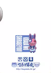 (C71) [Mayonnaise Bakufu (Sekihan)] Karada wo Shirabeyou ～ Let's Physical examination