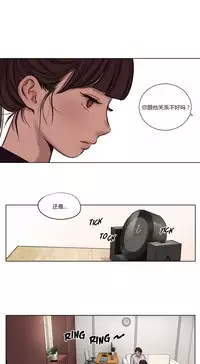 [Ramjak] Atonement Camp Ch.0-49 (Chinese)