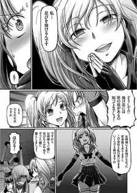 COMIC KURiBERON 2017-11 Vol. 61 [Digital]