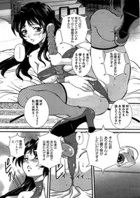 [Anthology] COMIC Dorei Ichiba Vol. 04 - The Slave Market [Digital]