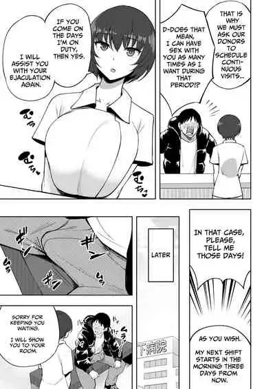 [p-kan (p no Ji)] Sakusei Kangoshi no Onee-san | Cumsqueezing Nurse Lady [English] {BOLT翻訳}