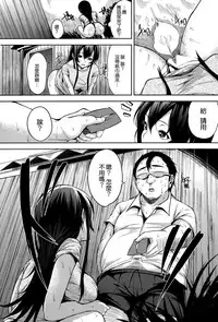 [Yuuki Shin] Bed no Shita no Joou-sama [Chinese] [無邪気漢化組]