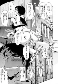 [SINK] Musabori Zuma