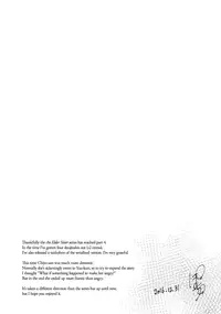 (C91) [Pochi-Goya. (Pochi.)] Ane Naru Mono 4 | An Elder Sister 4 (Ane Naru Mono) [English] =TLL + CW=