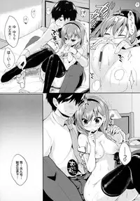 [Ayuma Sayu] Junai Maniac ~RePure~ B2 Tapestry Tsuki Melon Books Genteiban