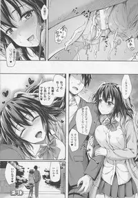 COMIC Unreal 2016-06 Vol. 61