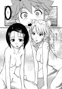 (C74) [Dandy Lonely Cherry (Sugiyama Yuzuki, Mr. Cherry, Fujii Yukitaka)] Cho LOVE -Ryu (To LOVE-Ru)