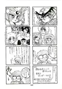 [Hibiki Jun] Dokidoki A Taiken