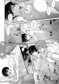 (C86) [Karaage Of The Year (Karaage Muchio)] Otonamuke Mako Haru no Freedom na Matome (Free!)
