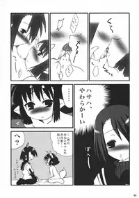 (C74) [Jipohou (Kouki Kuu)] Neko Sakari (Various)