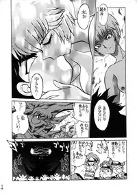 (C50) [Moriman Shouten (Various)] Katze 14 (Neon Genesis Evangelion)