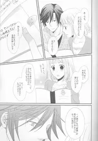 (SPARK6) [Orange Crown (Asuka Nashina)] Koisuru Gosenfu (Uta no Prince-sama)