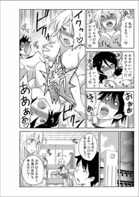 Ecchirei ～Yaritai Houdai Iki Houdai～