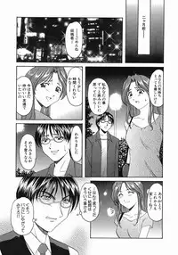 [Hoshino Ryuichi] Dark in the Sky