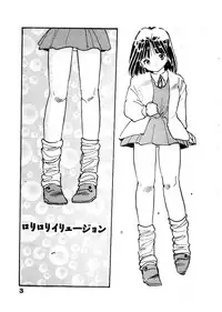 [Uchiyama Aki] Abunai Chaidoru