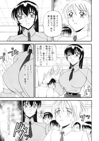 [Azuki Kurenai] Nan to Naku Ii Kanji Vol. 2