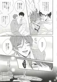 [Anthology] Pink Gold 6