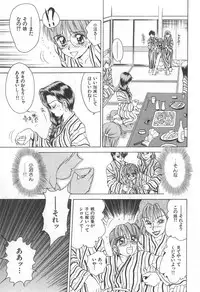 [Caramel Dow] Mama-san Bunny