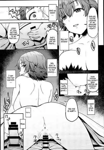 (C95) [Esora note (Majima Shiroyuki)] amamio (THE IDOLM@STER CINDERELLA GIRLS) [English] [GenericWeeb]