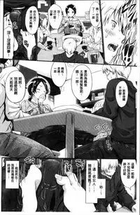 [Kimura Neito] Wet lips [Chinese]