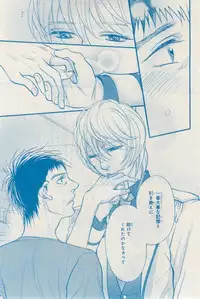 MAGAZINE BE×BOY 2015-02