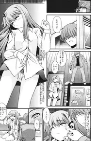 COMIC 0EX Vol. 30 2010-06