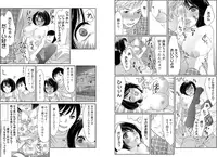 Otoko no 1 oku 3000-bai kimochi ī! ! ~ Jotaika konshinsōkan ~+ ~ in randesu ne ~