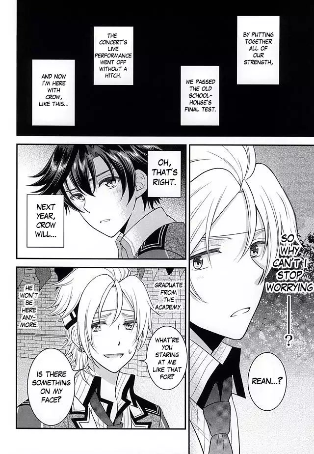 Shounen wa Denki Hitsujin no Yume o Miru ka Vol. 2 | Do Boys Dream of Electric Creepy Sheep? Vol. 2