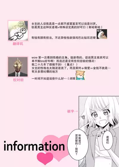 [Nashi ichi] Kouha na Kare wa Masaka no Seijuu!? ~Mainichi Nando mo Keiyaku sex~ | 意想不到霸道男同学兽性大发!? ～每天都要大做特做的契约sex～ 1-5 [Chinese] [莉赛特汉化组]