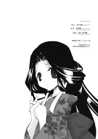 (SC49) [Kyougetsutei (Miyashita Miki)] Citron Ribbon 27 (The World God Only Knows) [English] {Ehcove}