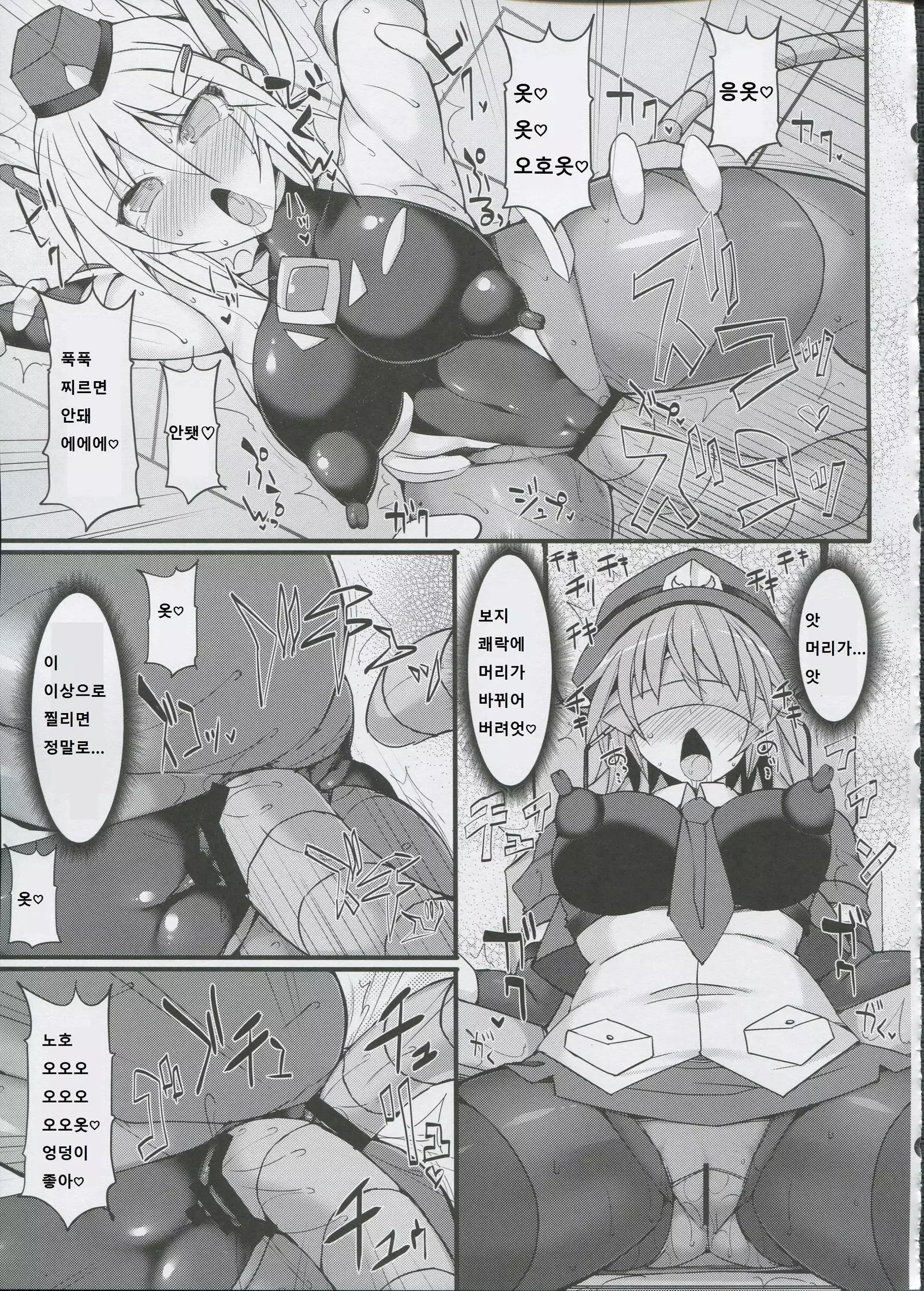 Cyber Police Rin - Subepichi KuroSto Fukei Ahegao Kairaku Sennou