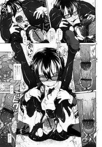 [Midori No Rupe] Imako System