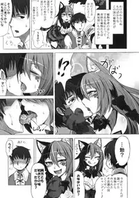 (C89) [Kurobinega (Kenkou Cross)] Mamono Musume Zukan Higai Houkoku ~Cheshire Neko no Oidemase Fushigi no Kuni~