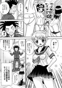 Comic Hime Dorobou 2006-11