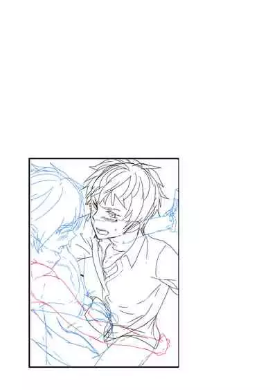 [Eichi Jijou (Takamiya)] Emaru-kun ga Ienai Koto 惠丸君不能说的事 [Chinese] [Fwilling个人汉化] [Digital]