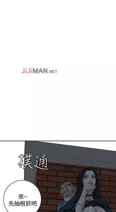 【周二连载】偷窥(作者:李乙 & 經文旗) 第1~125话