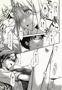 [Ponkotsu Works] Ojousama wa Nigedashita 1