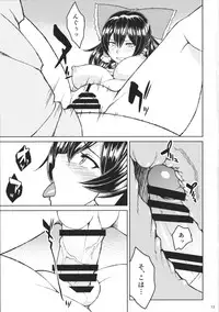 (Reitaisai 12) [Puniponya (Kupala)] Reimu no cosplay shita musume to shitai. (Touhou Project)