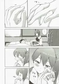 (COMIC1☆9) [Donzoko Kashiwa Meshi (Mask the J)] Shinkon Kuubo Kaga Kai Ni (Kantai Collection -KanColle-)